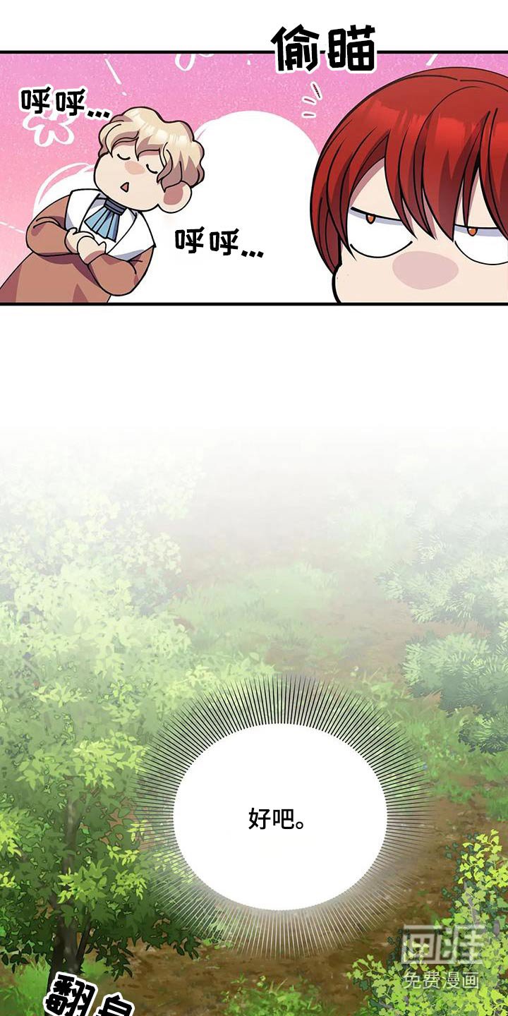 第154章：不需要