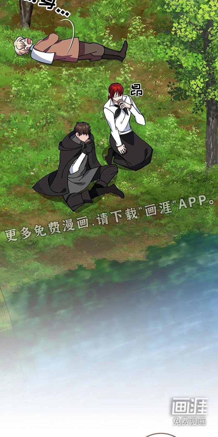 第154章：不需要