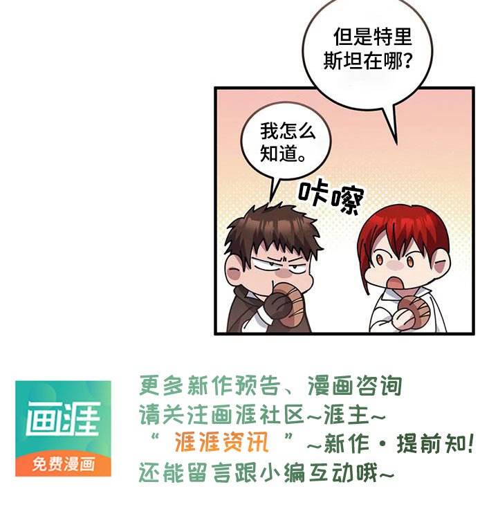 第154章：不需要