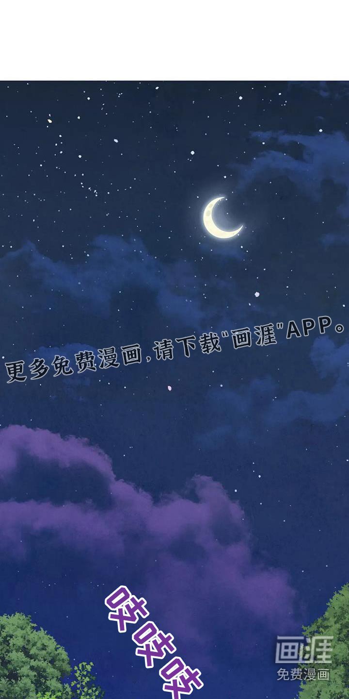 第155章：痕迹