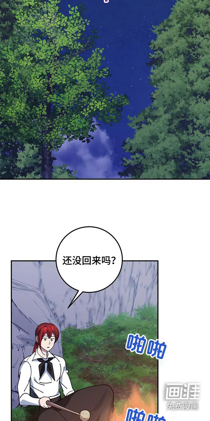第155章：痕迹