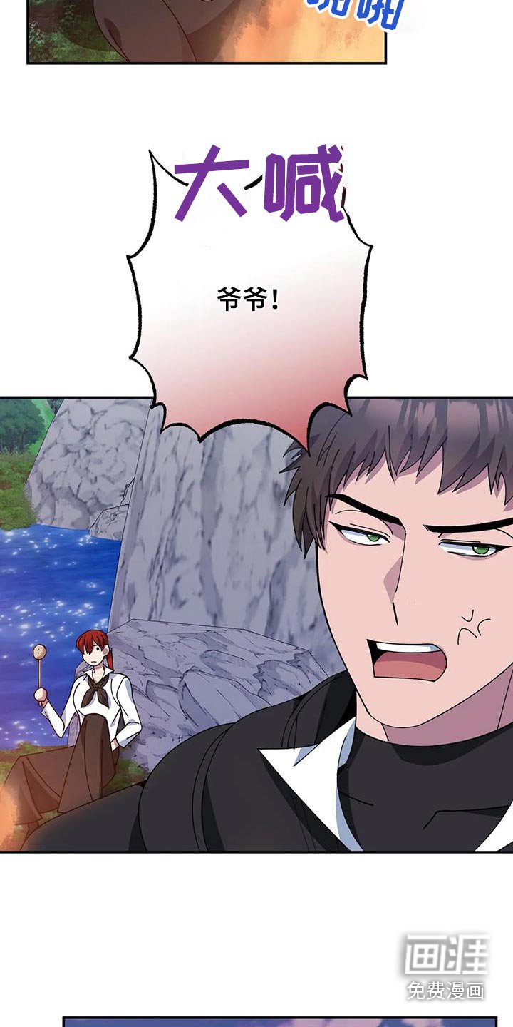 第155章：痕迹