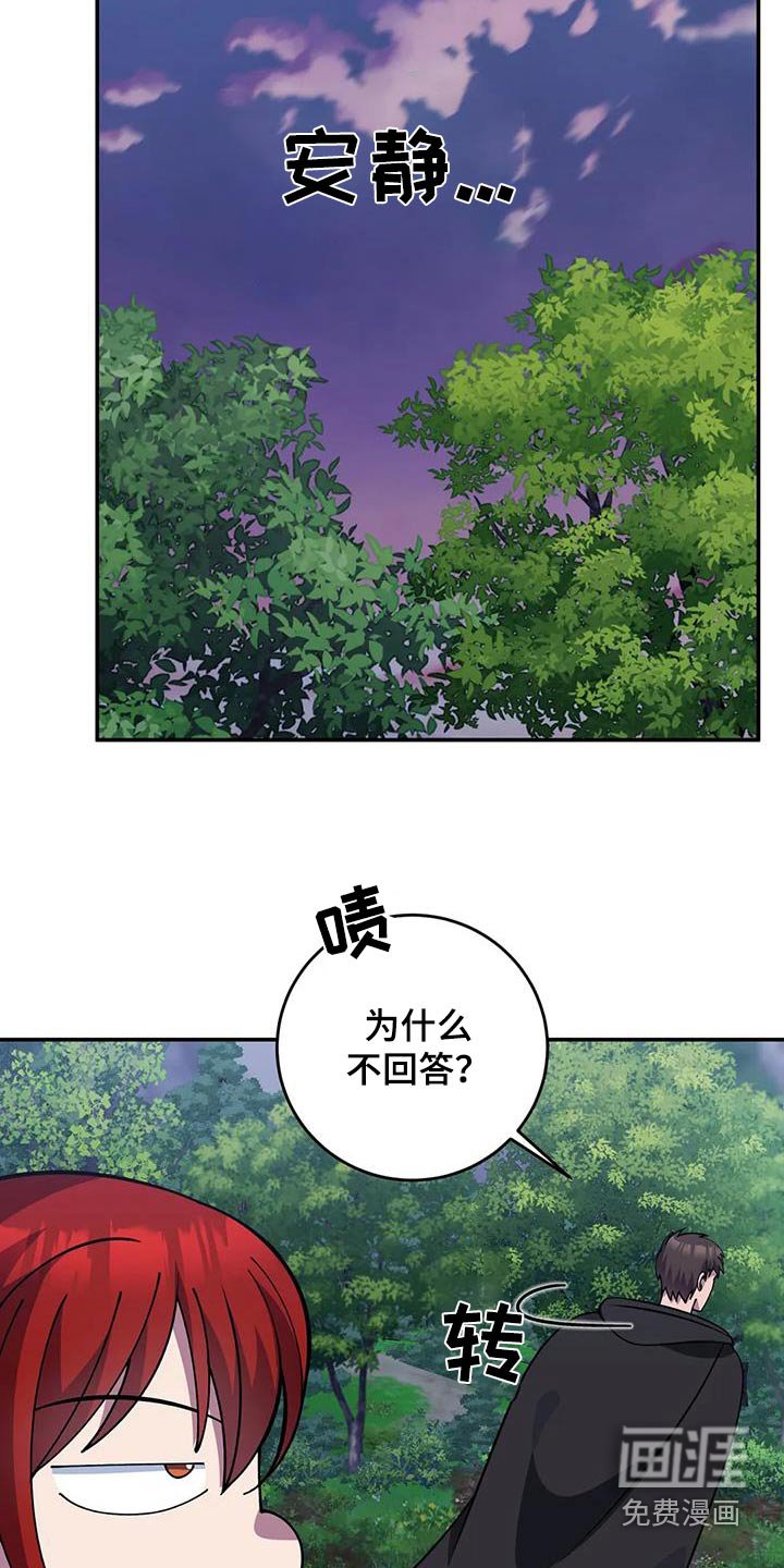 第155章：痕迹