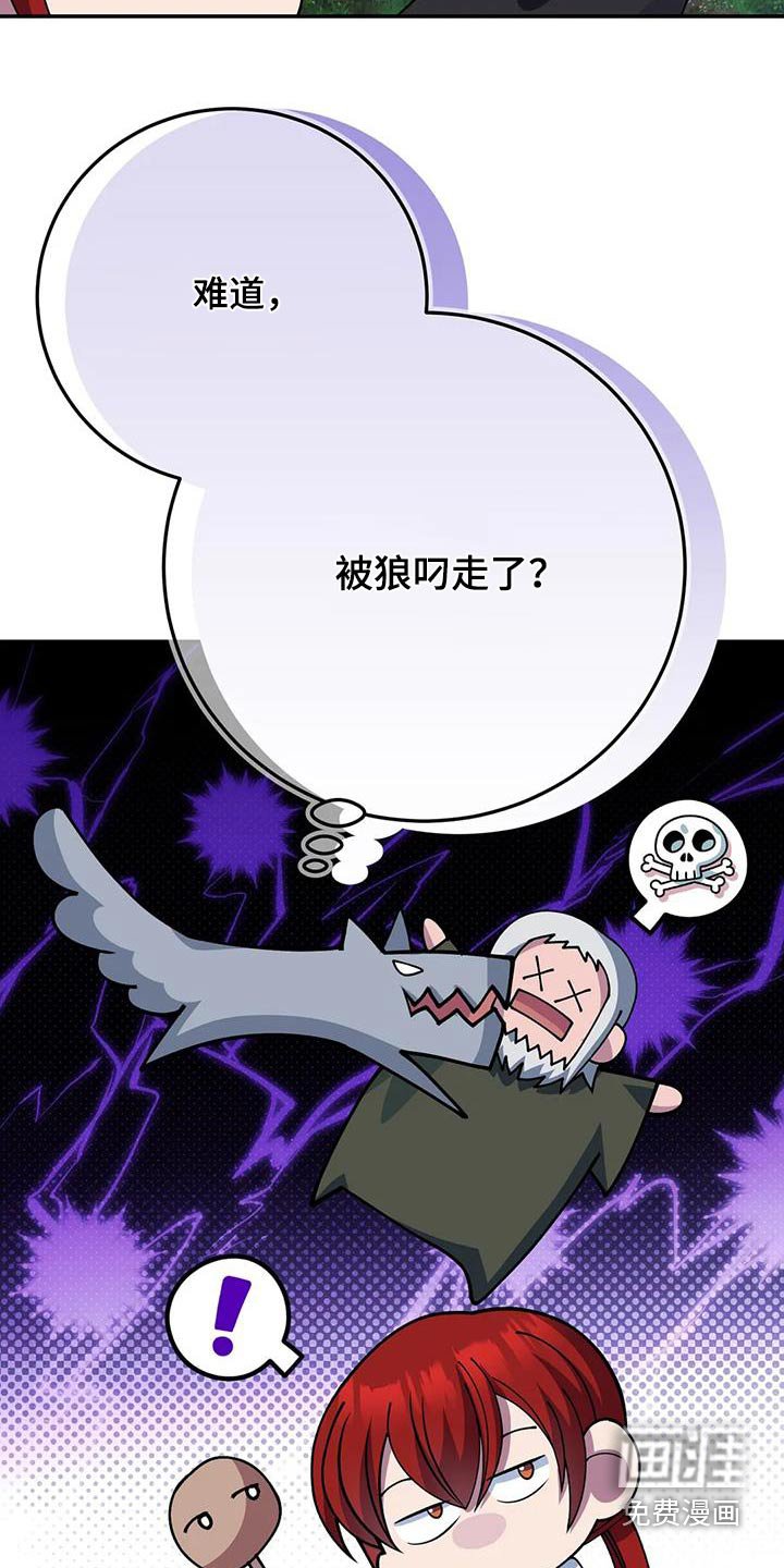 第155章：痕迹