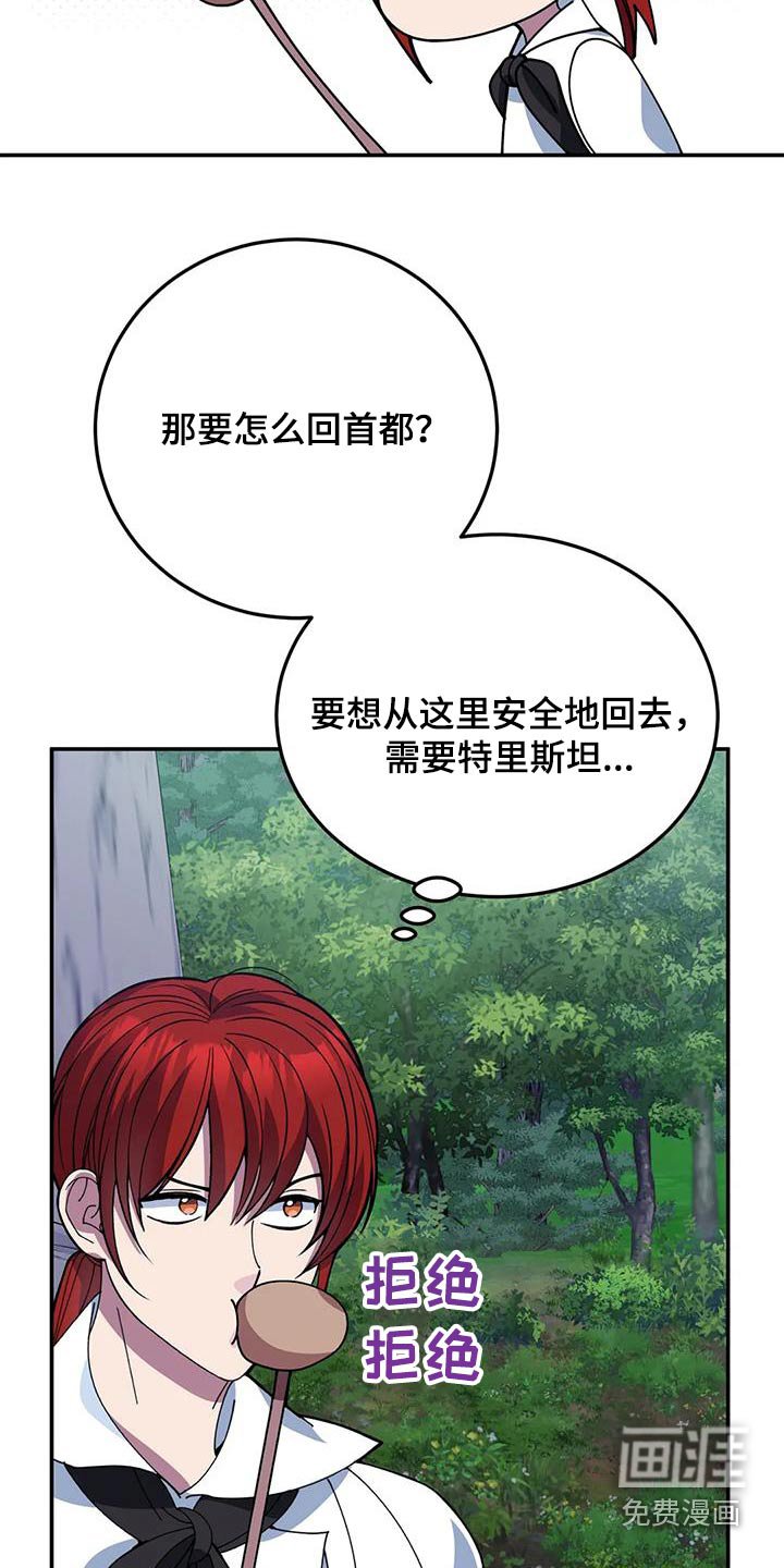 第155章：痕迹
