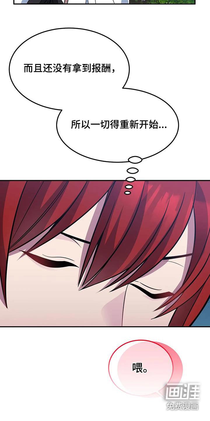 第155章：痕迹