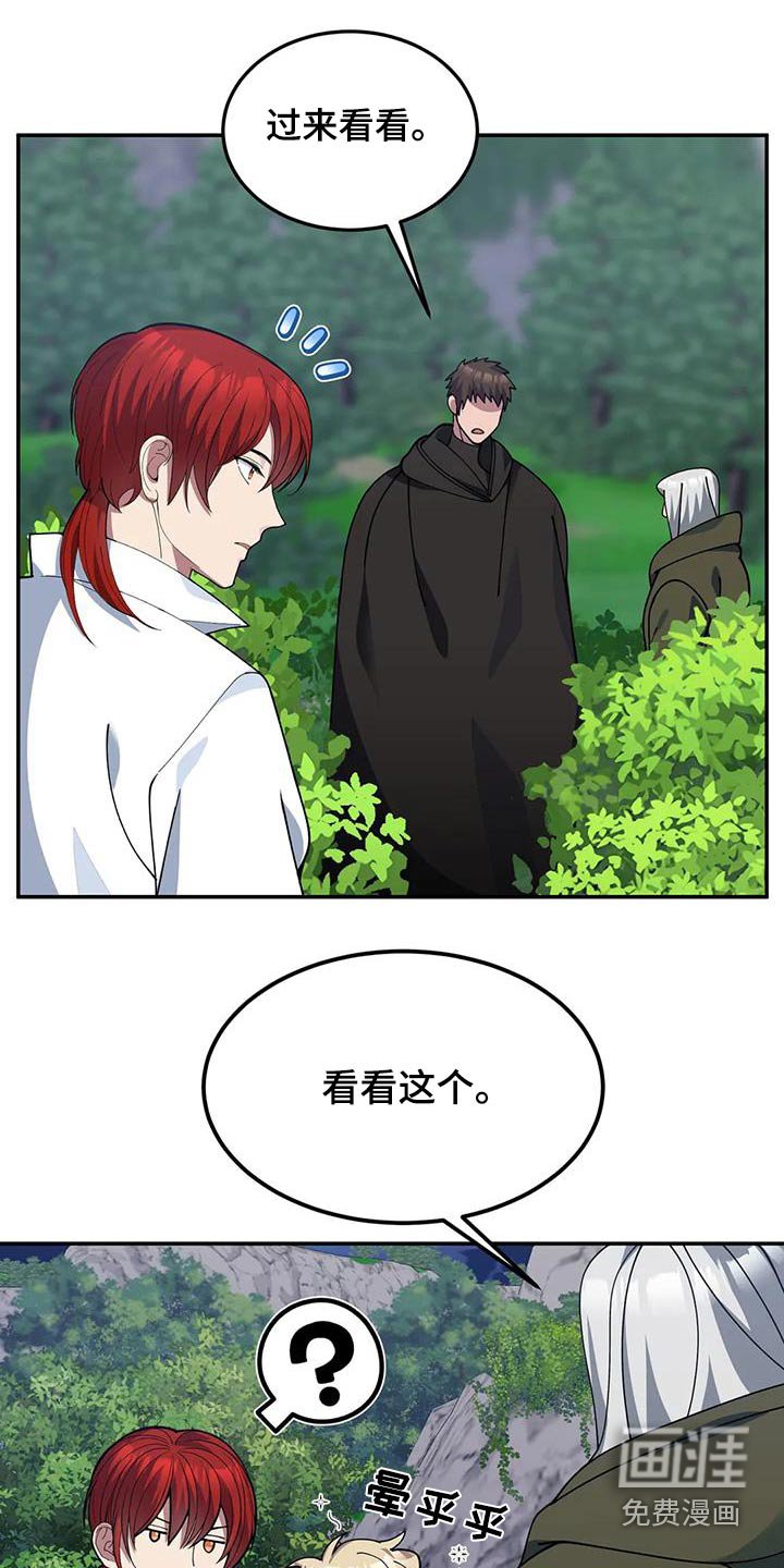 第155章：痕迹