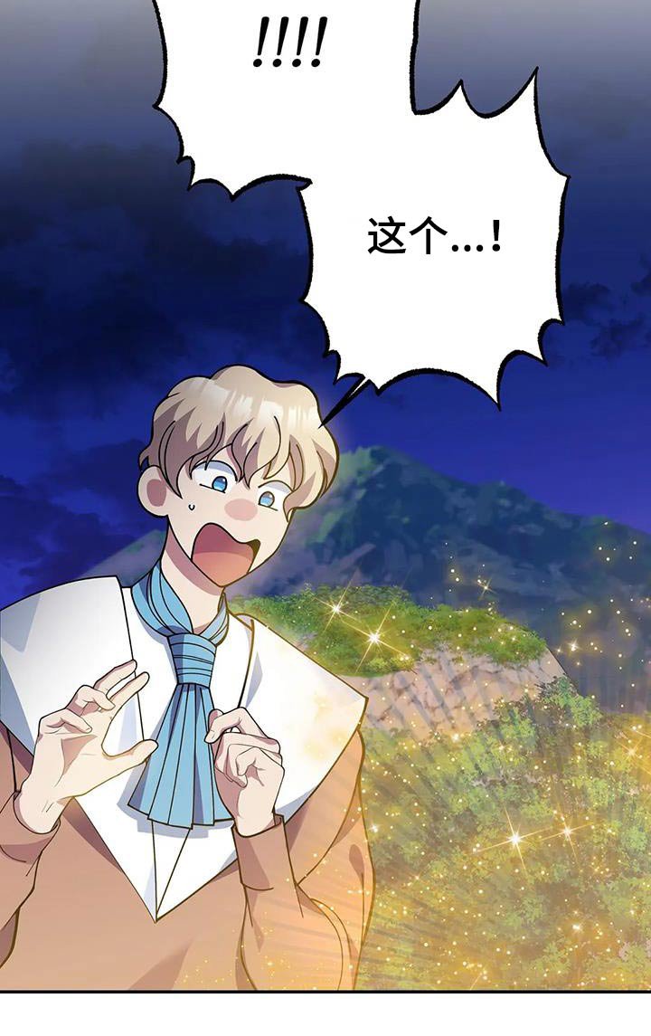 第155章：痕迹