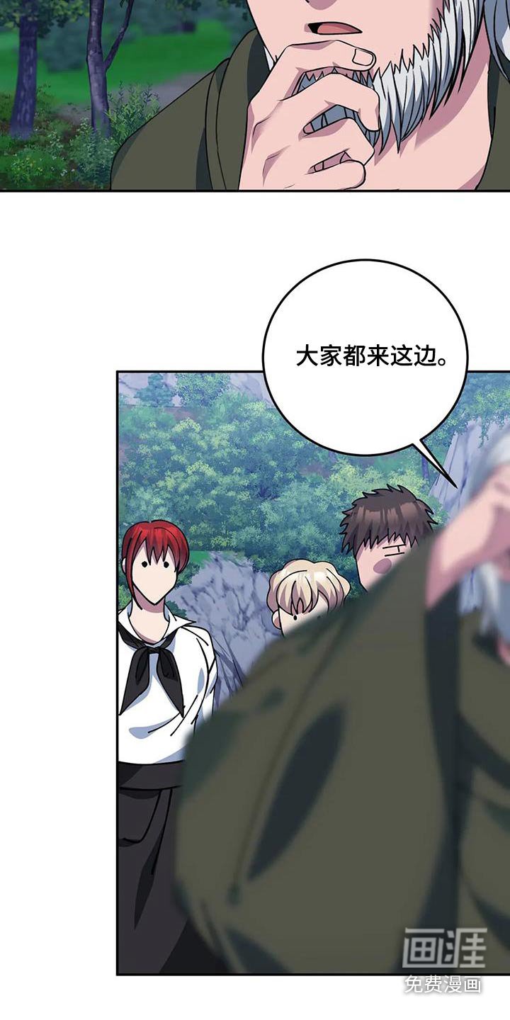 第155章：痕迹