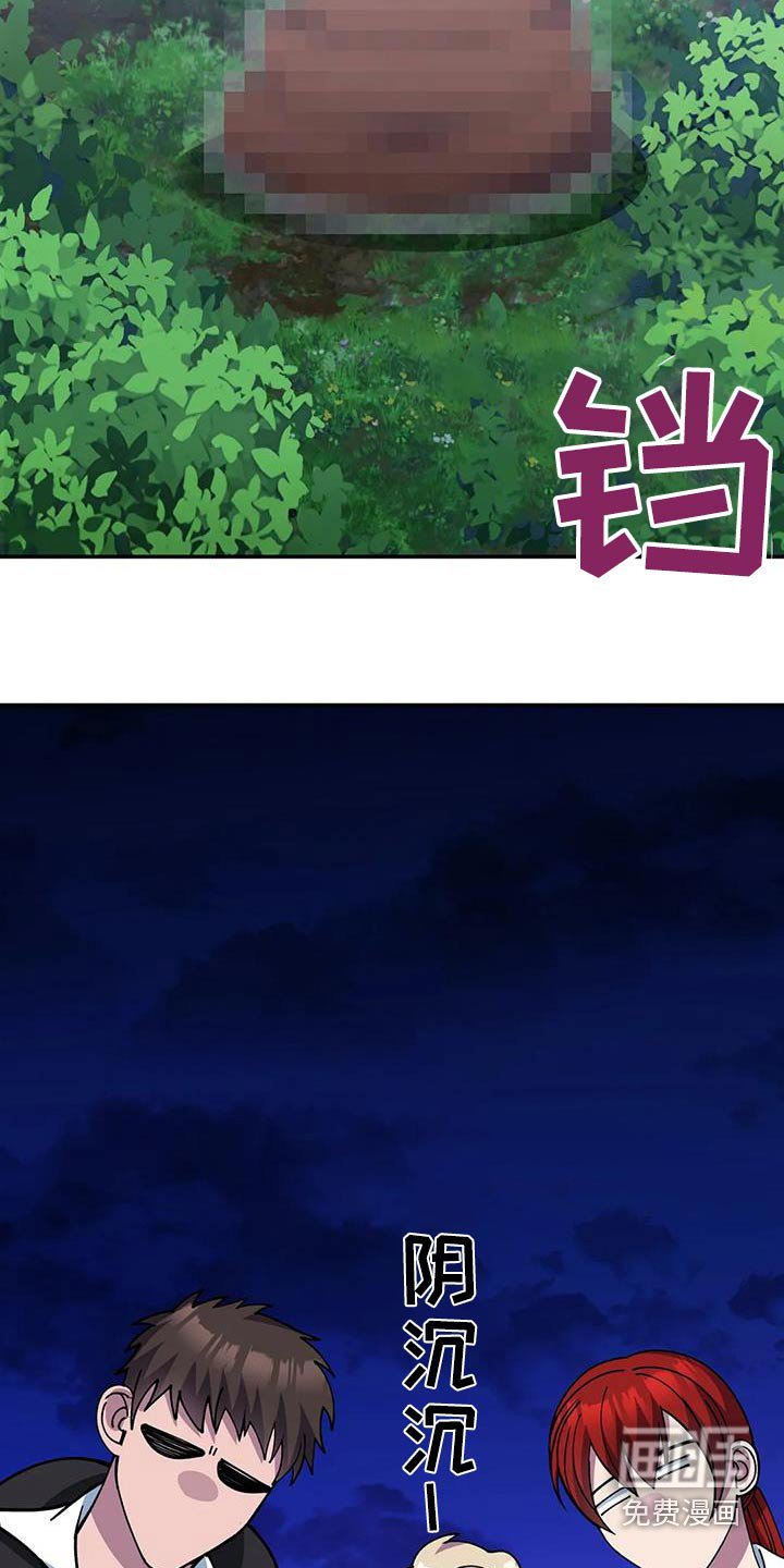 第155章：痕迹