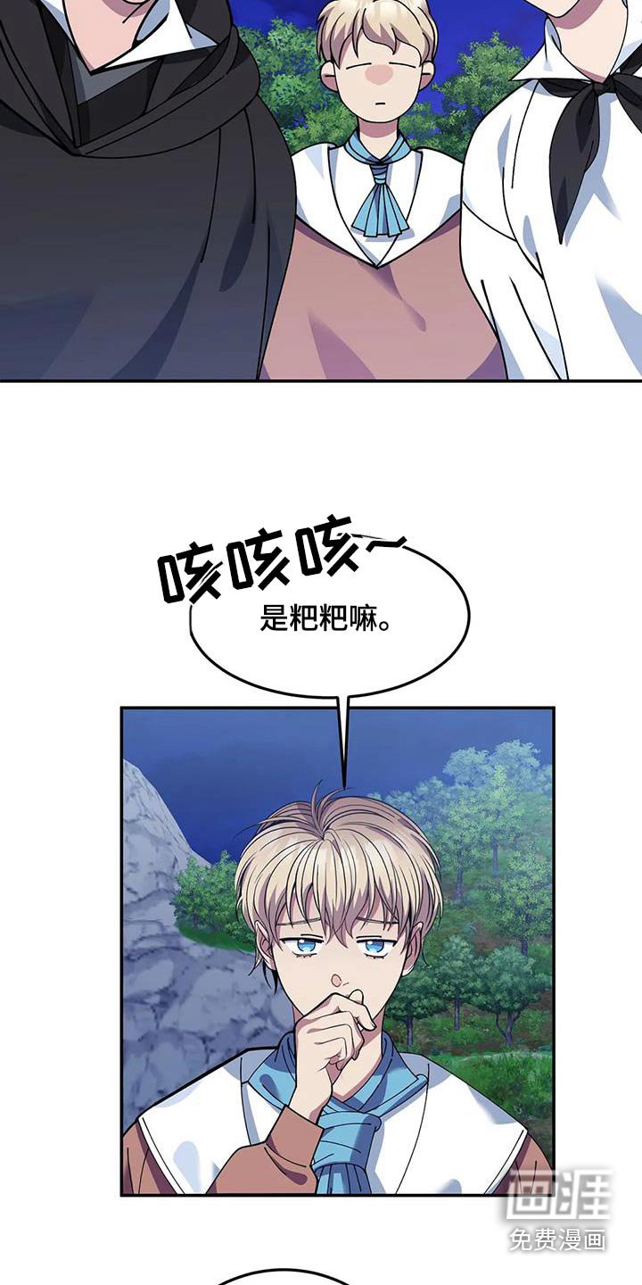 第155章：痕迹
