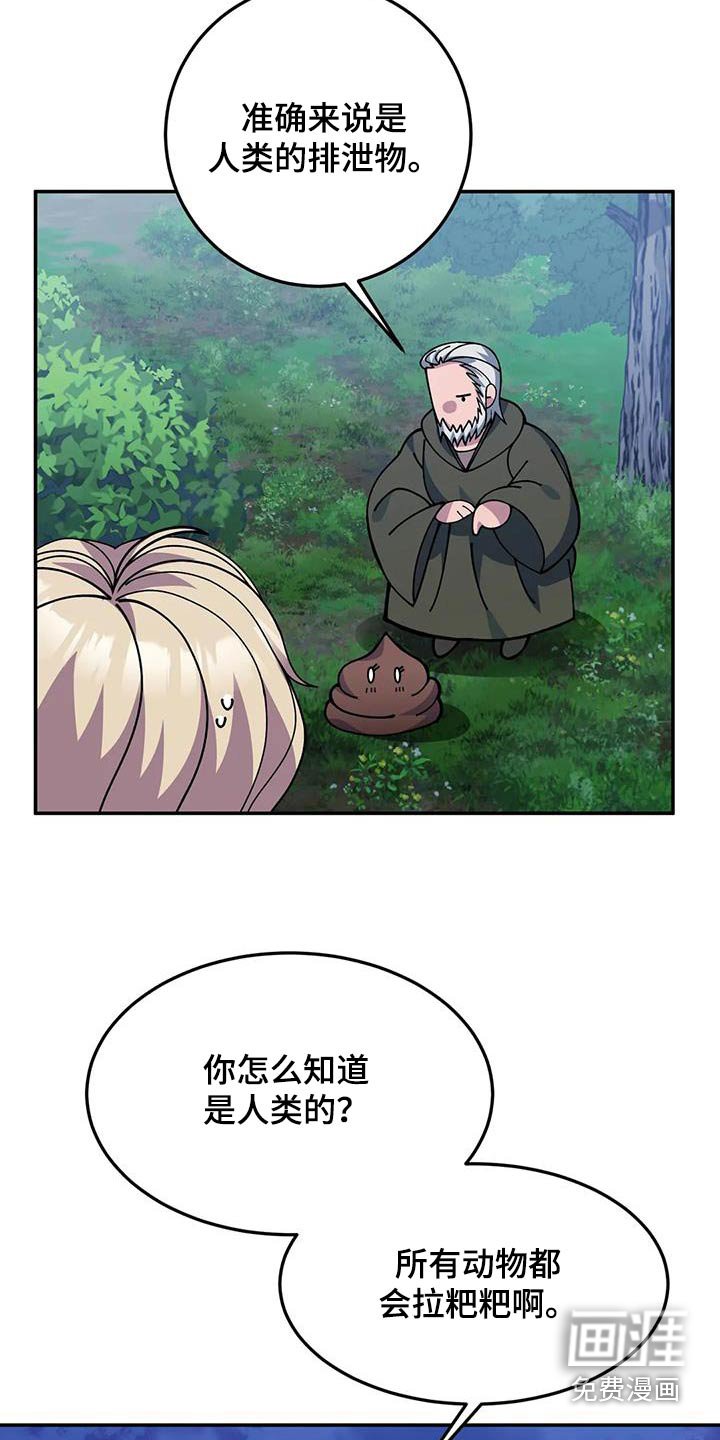 第155章：痕迹
