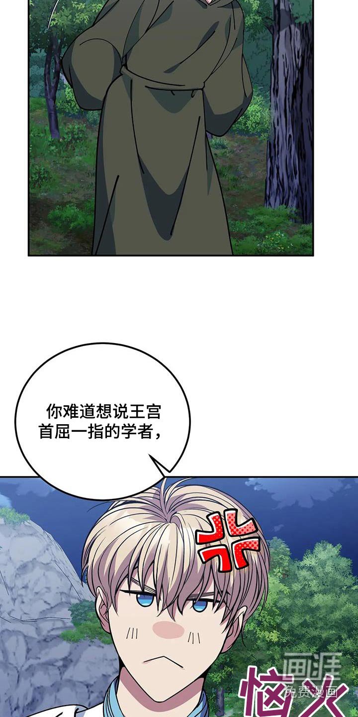 第155章：痕迹