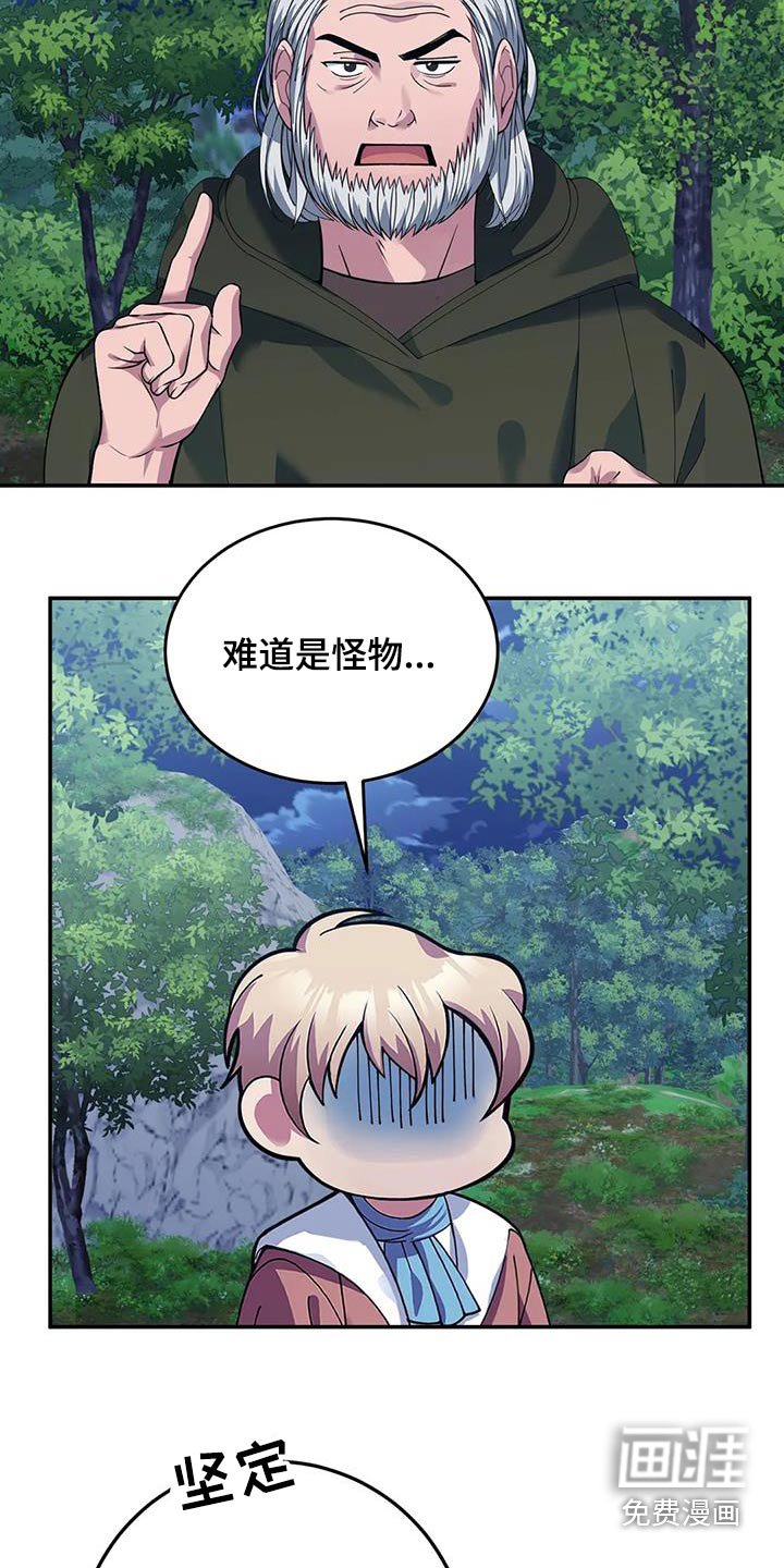 第155章：痕迹