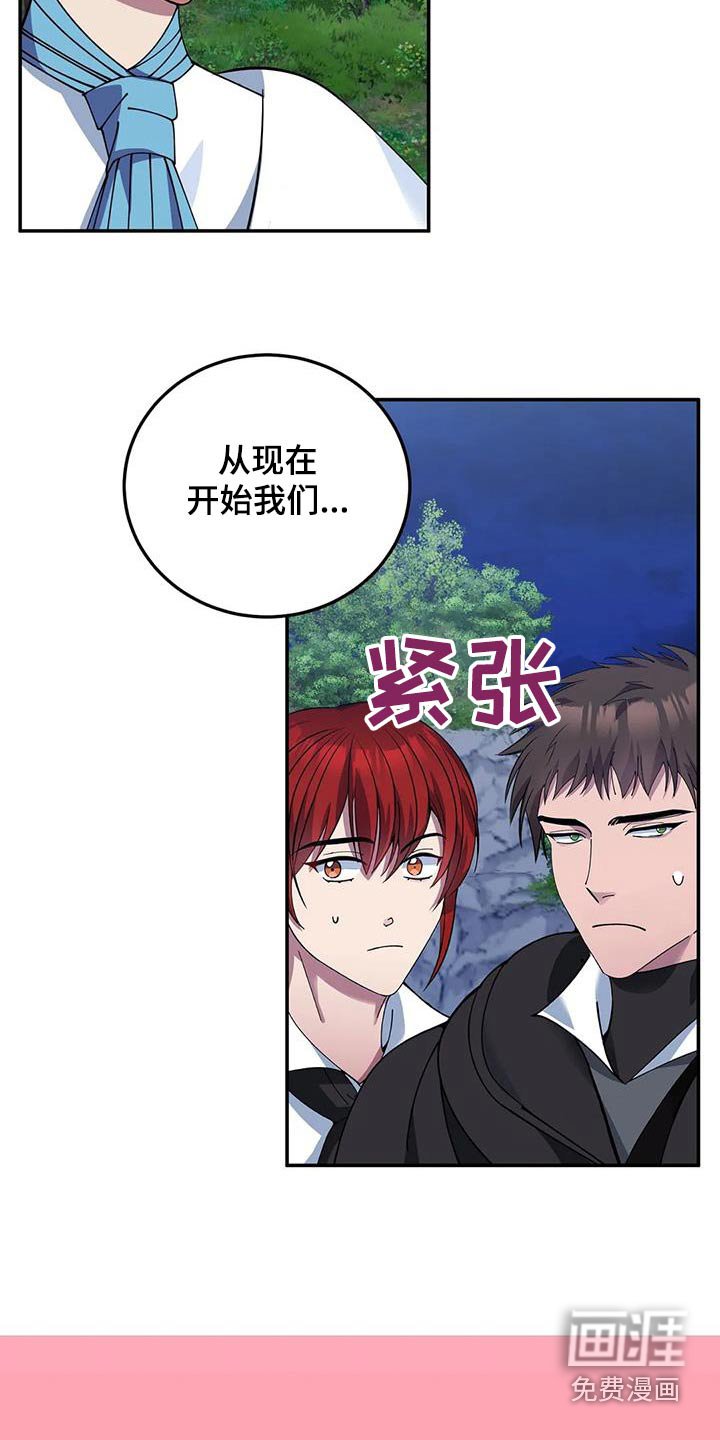 第155章：痕迹