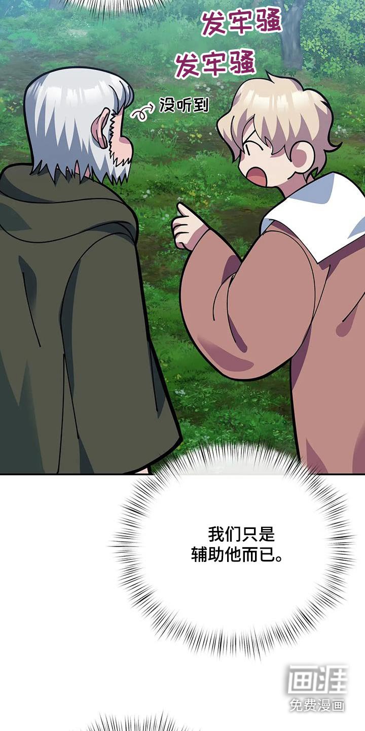 第156章：日记