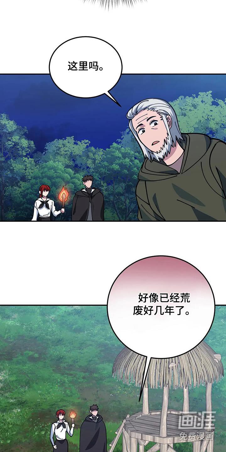 第156章：日记