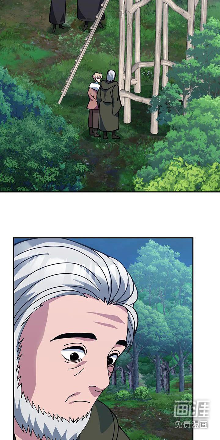 第156章：日记