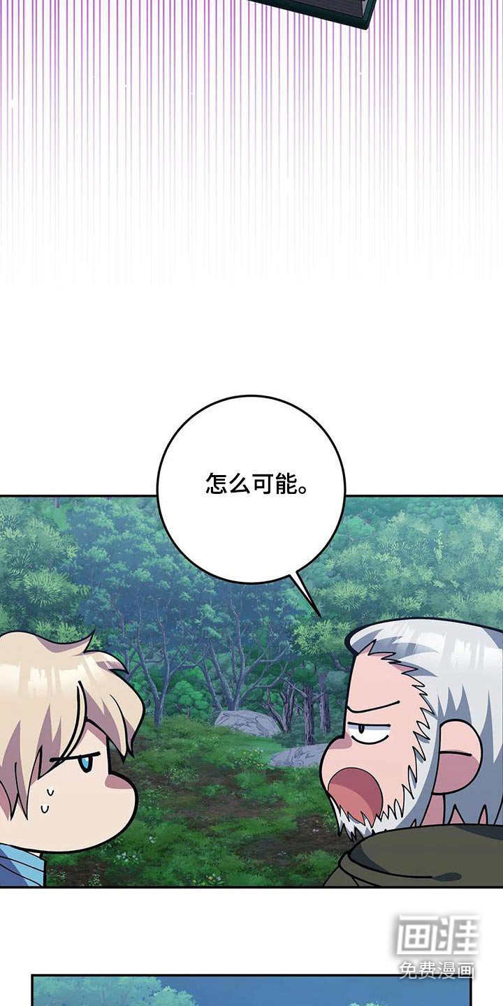 第156章：日记