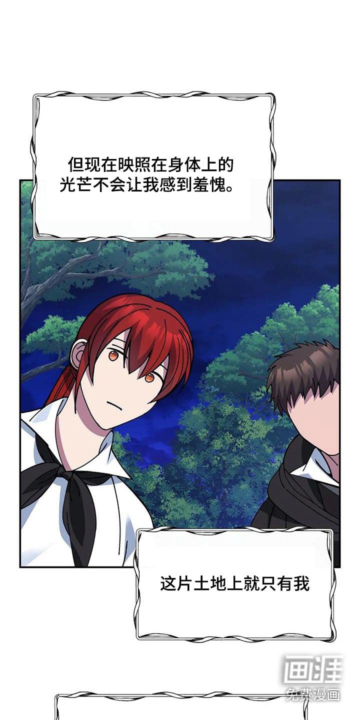 第156章：日记