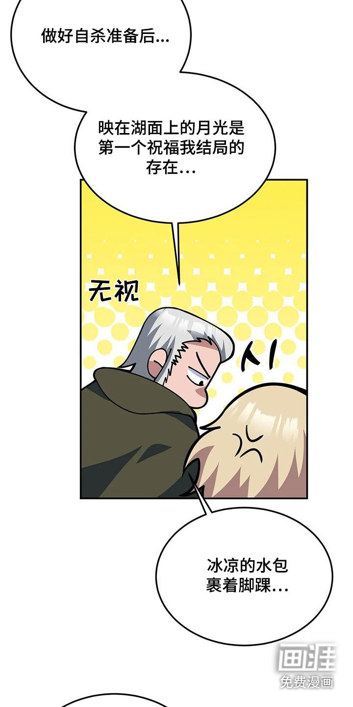 第156章：日记