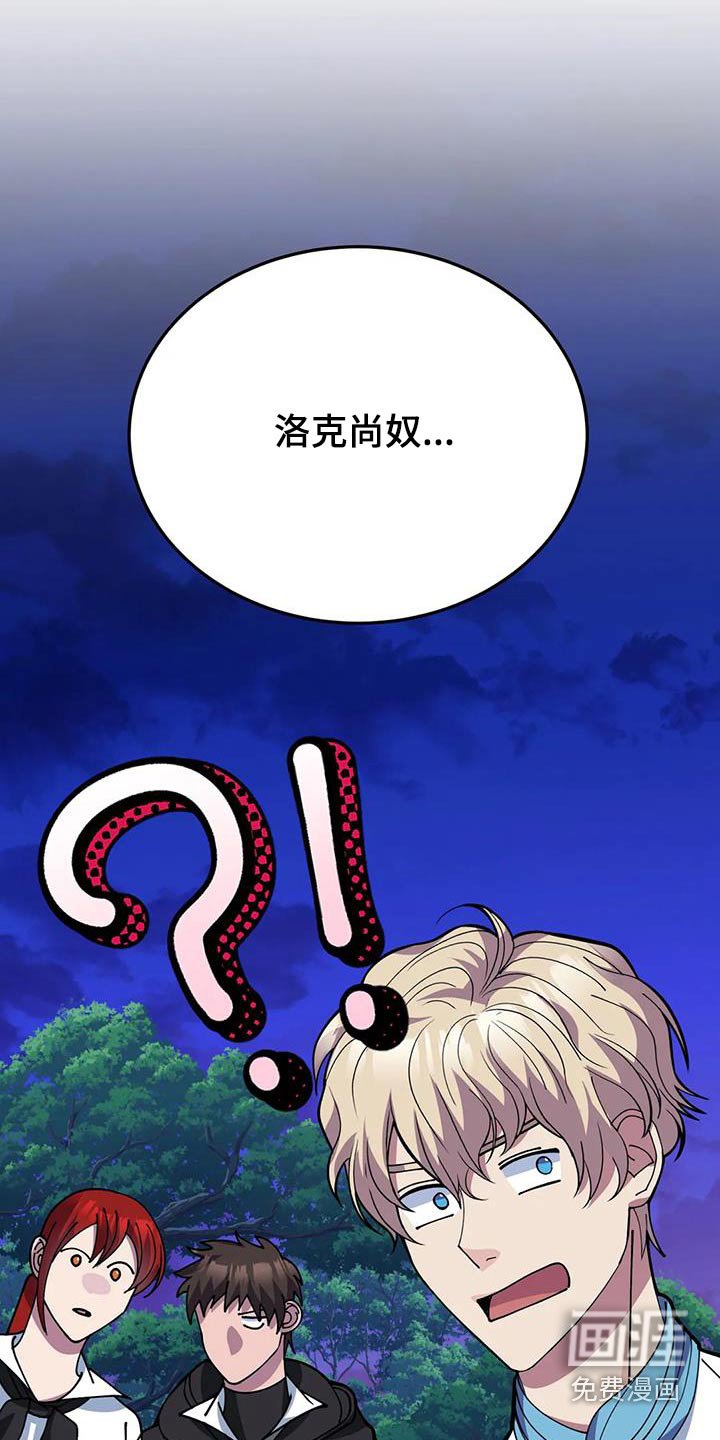 第156章：日记