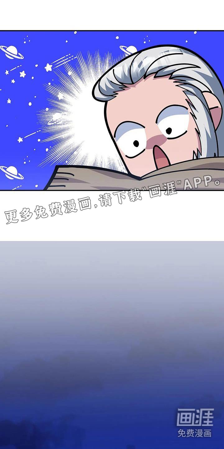 第157章：阅读