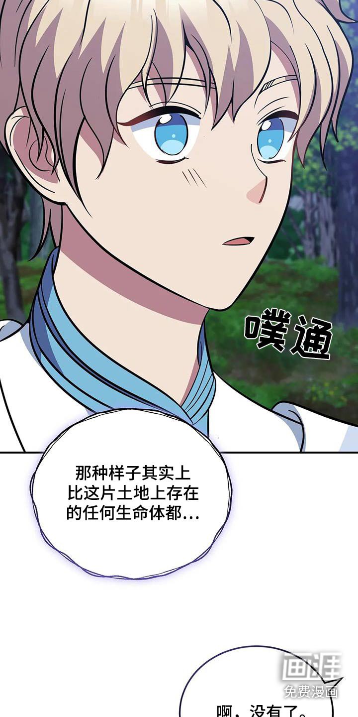第157章：阅读