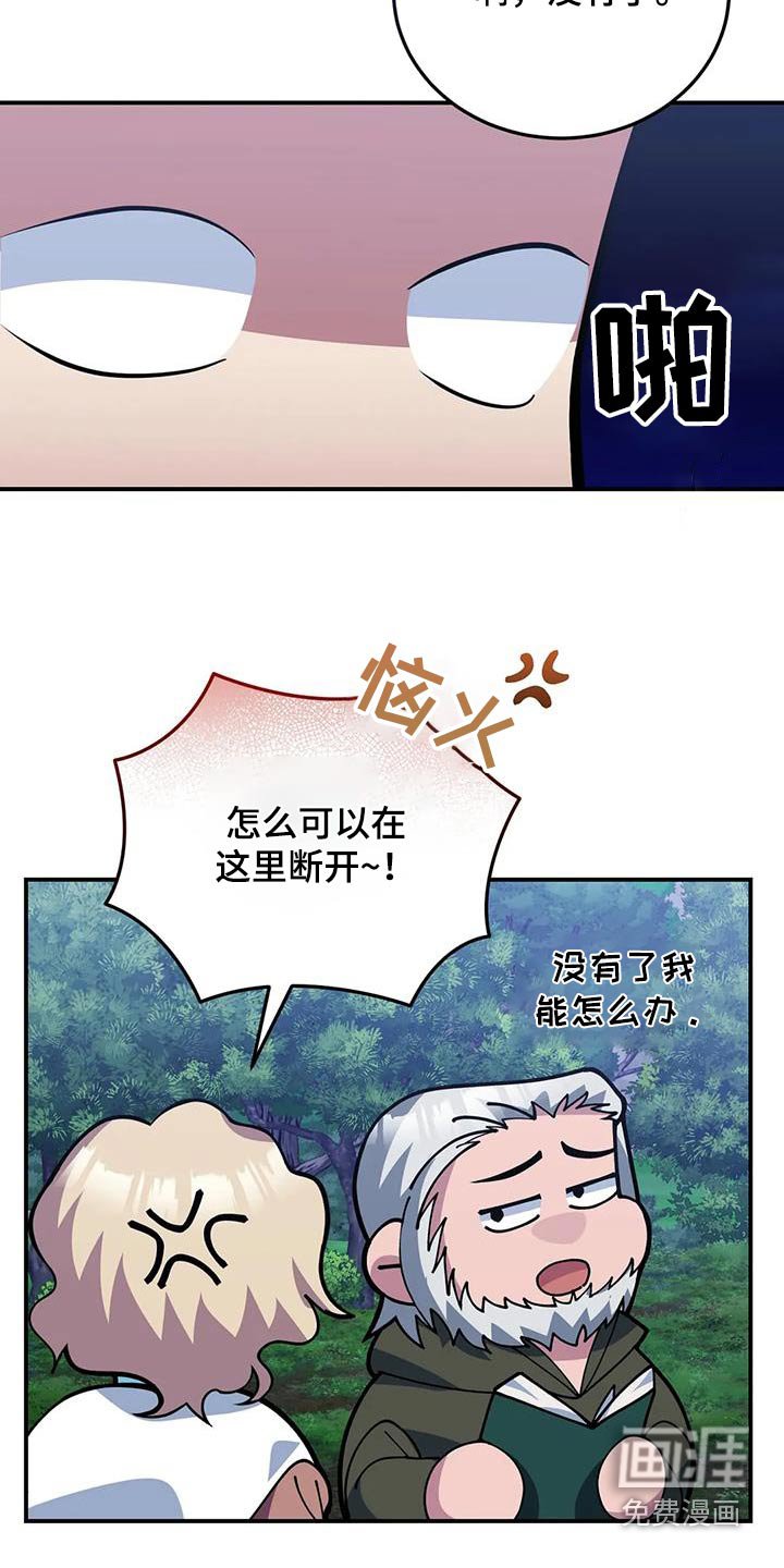 第157章：阅读