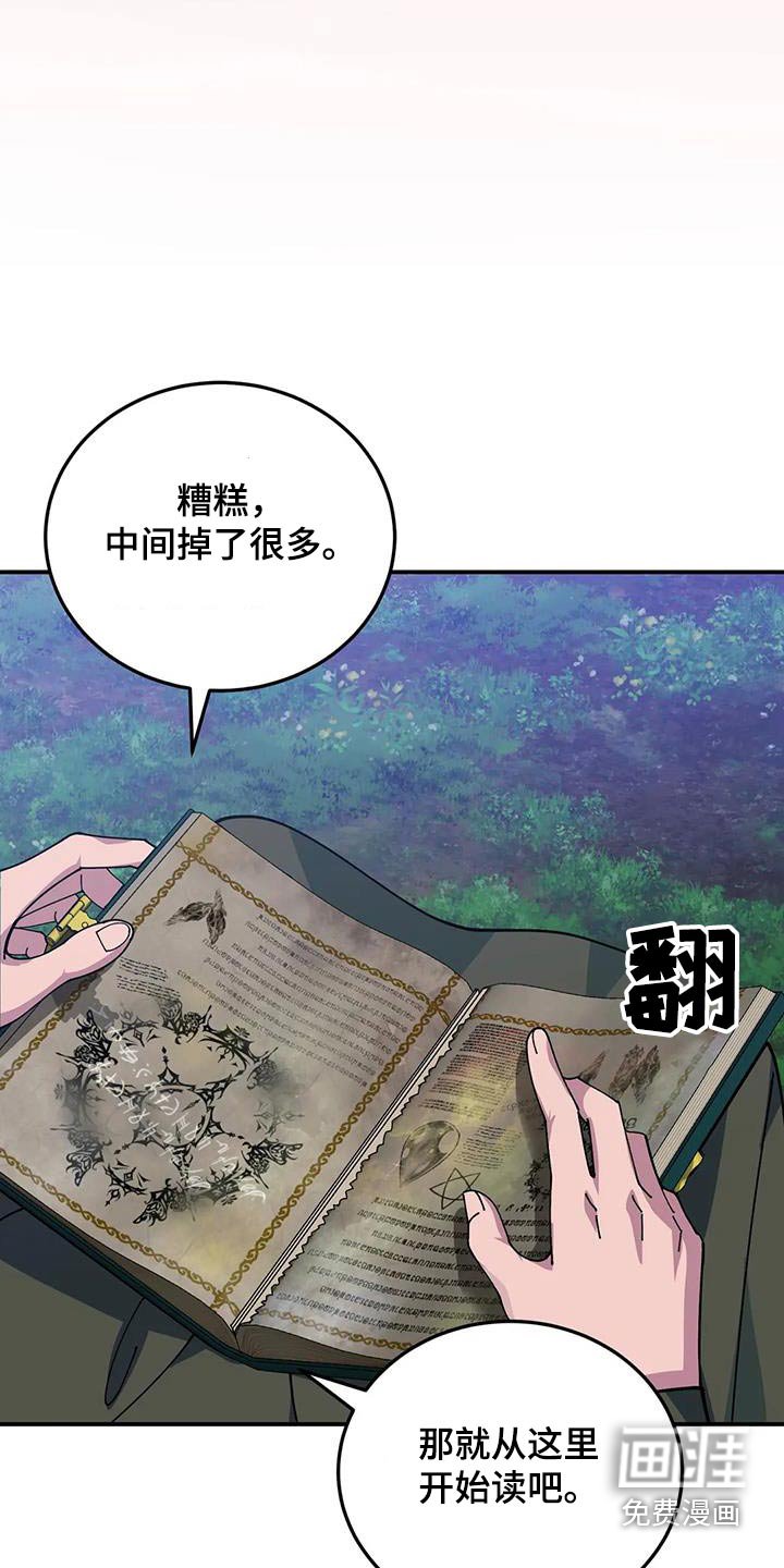 第157章：阅读