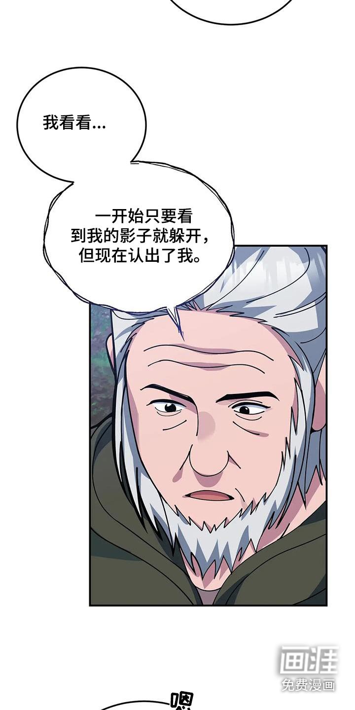 第157章：阅读