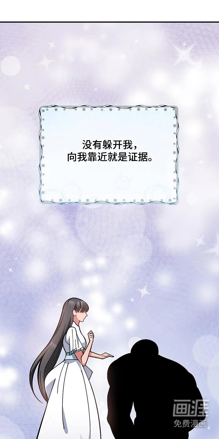 第157章：阅读