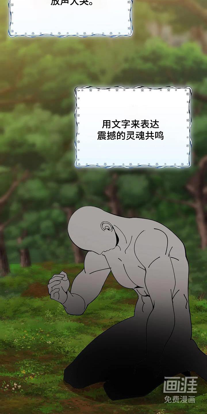 第157章：阅读