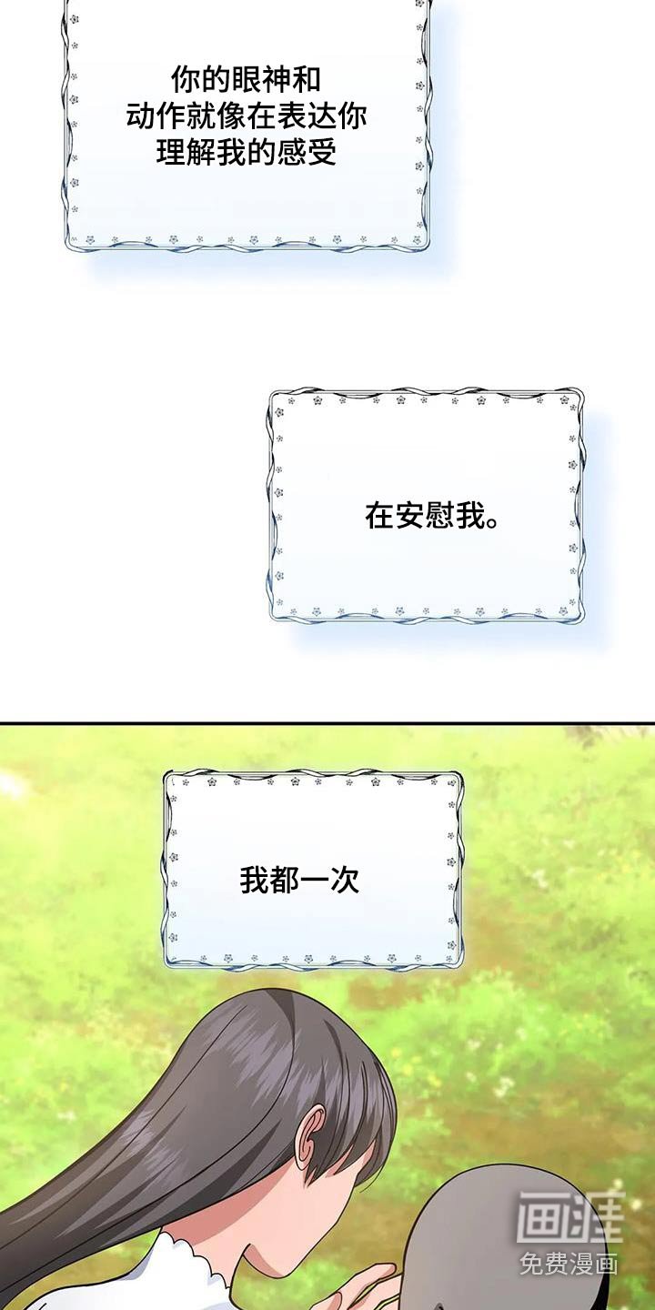 第157章：阅读