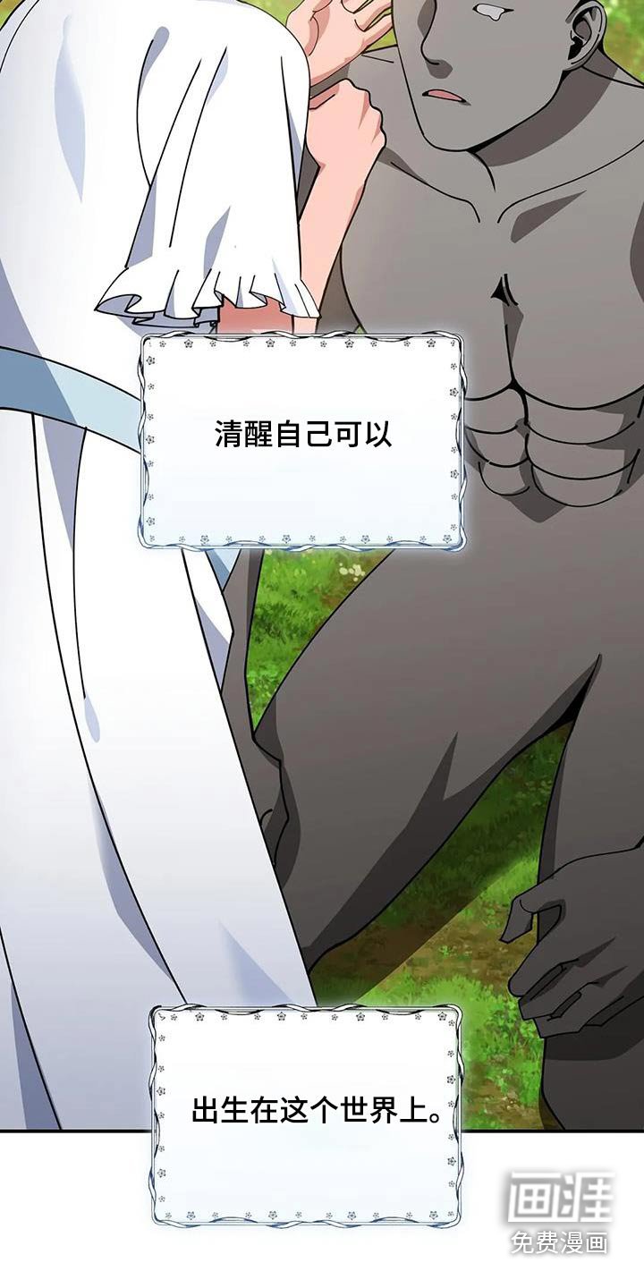 第157章：阅读