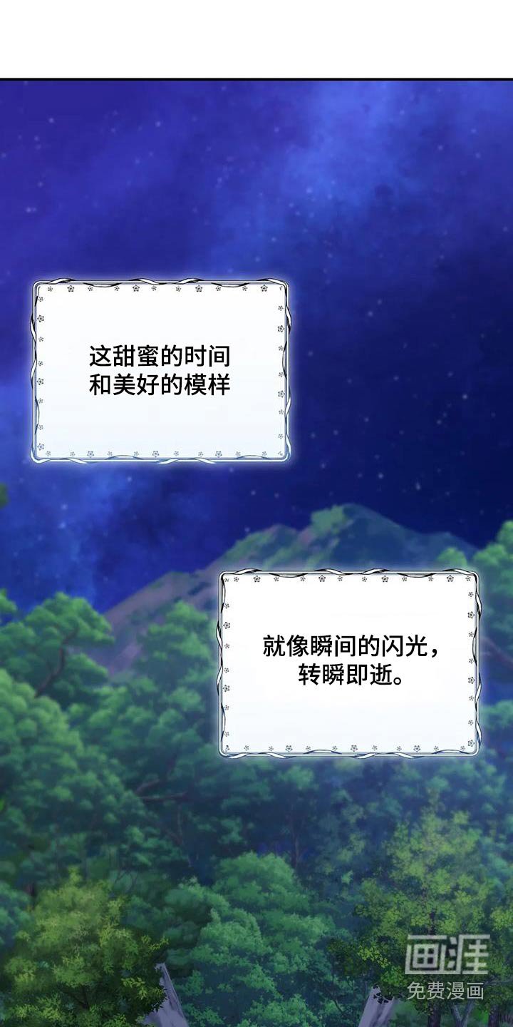 第157章：阅读