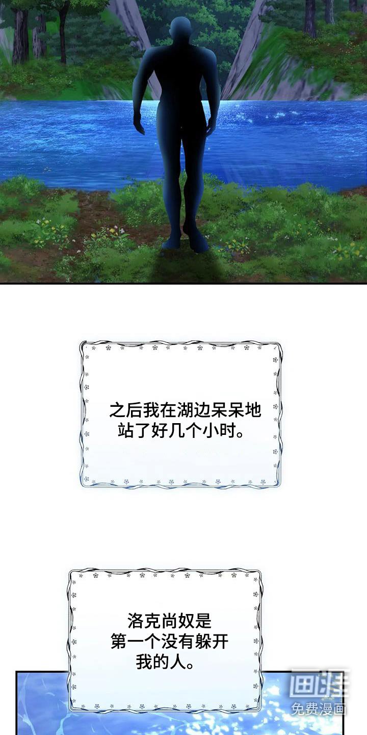 第157章：阅读