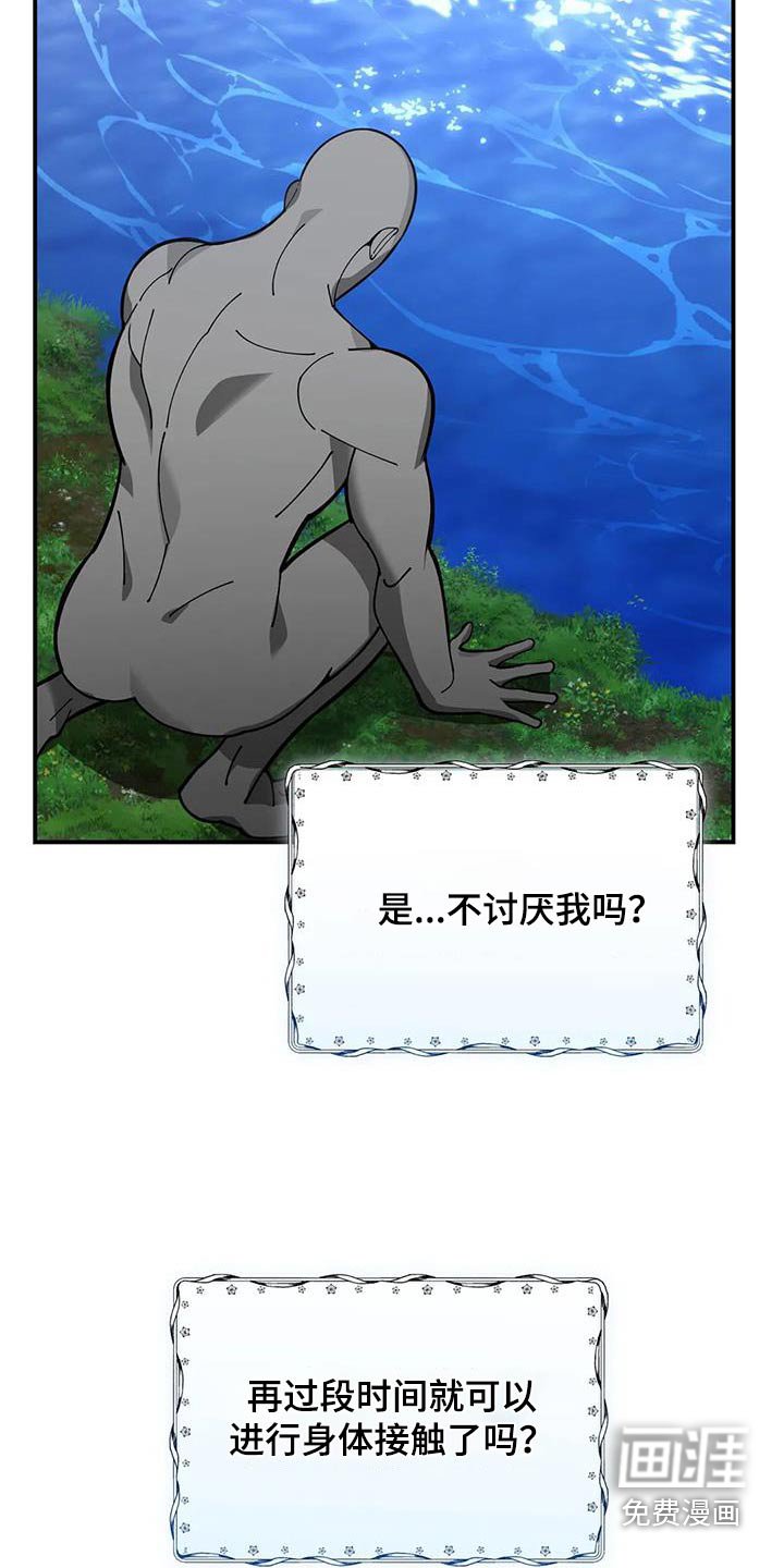 第157章：阅读