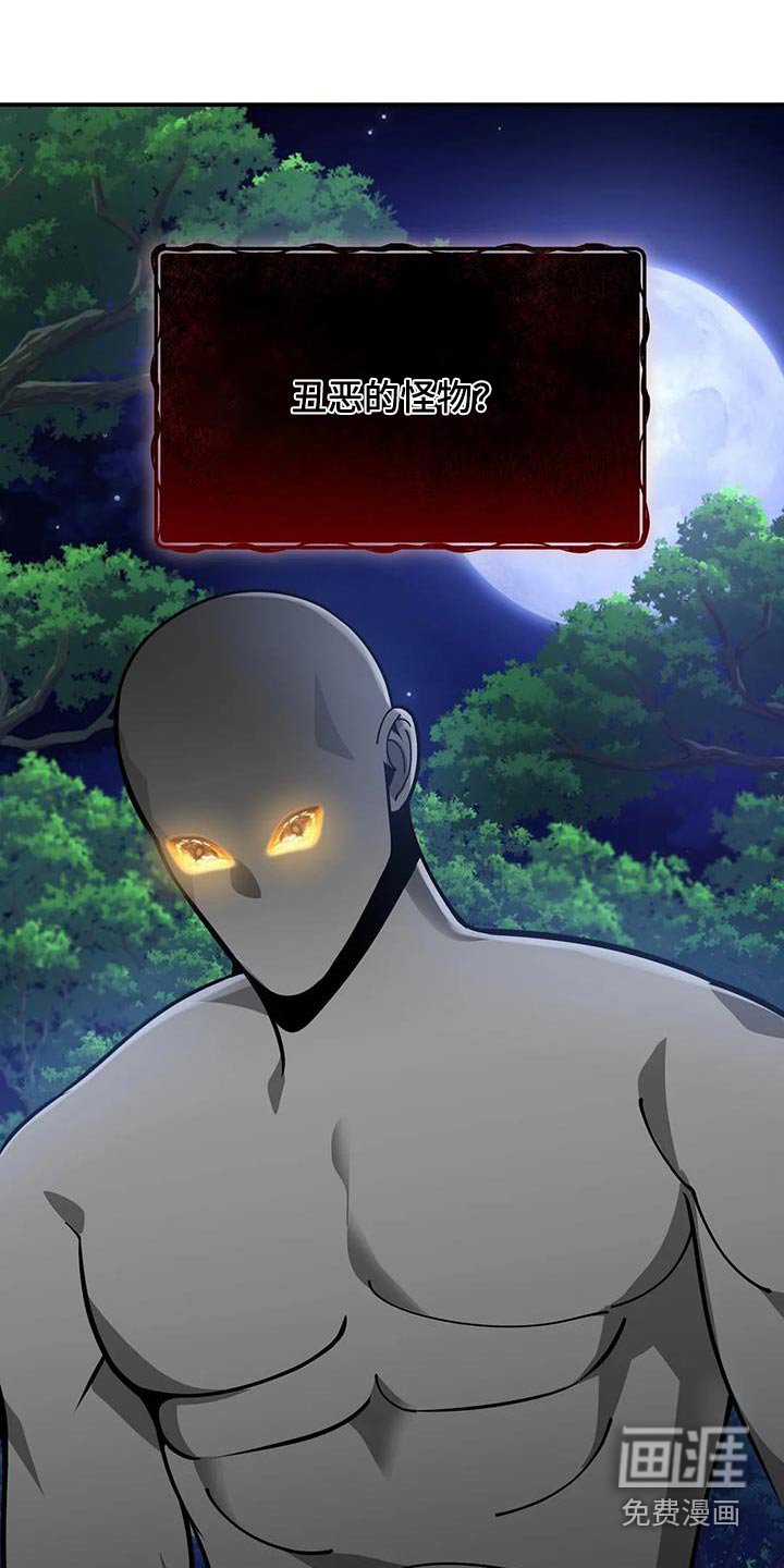 第157章：阅读