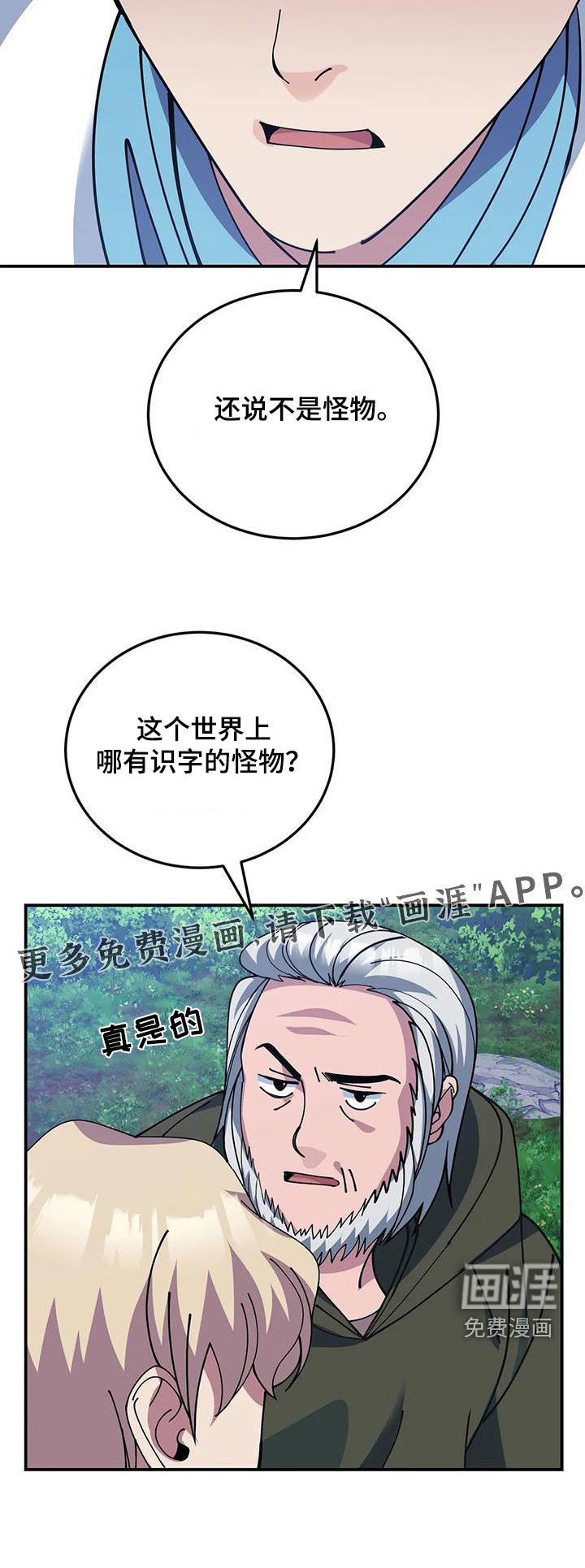 第157章：阅读