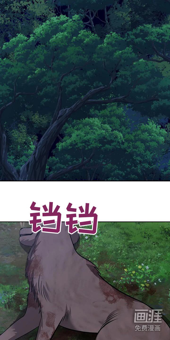 第158章：怪物