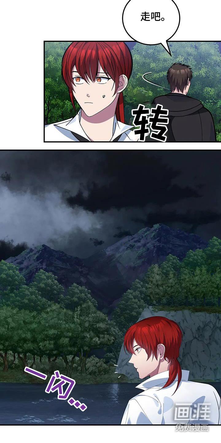 第158章：怪物