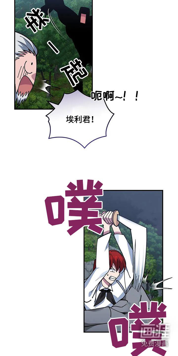 第158章：怪物