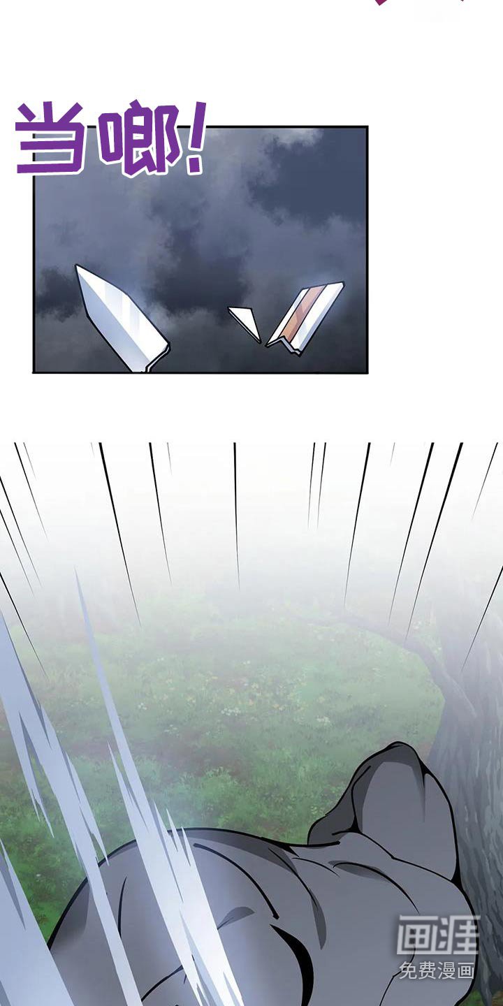 第158章：怪物