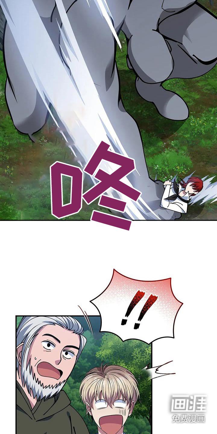 第158章：怪物