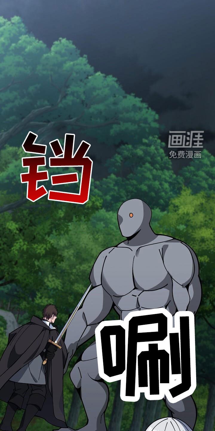 第159章：难以破防