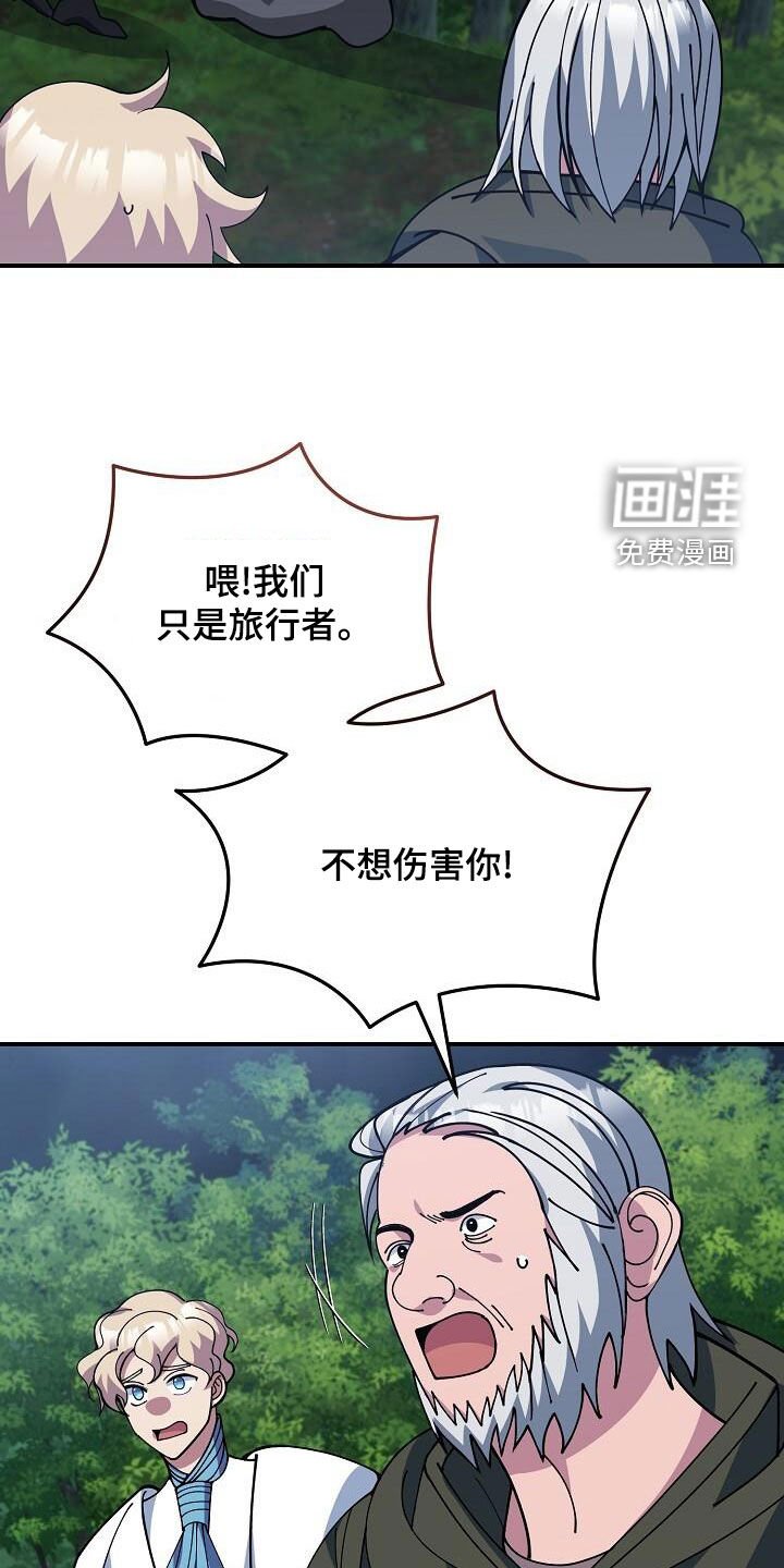 第159章：难以破防