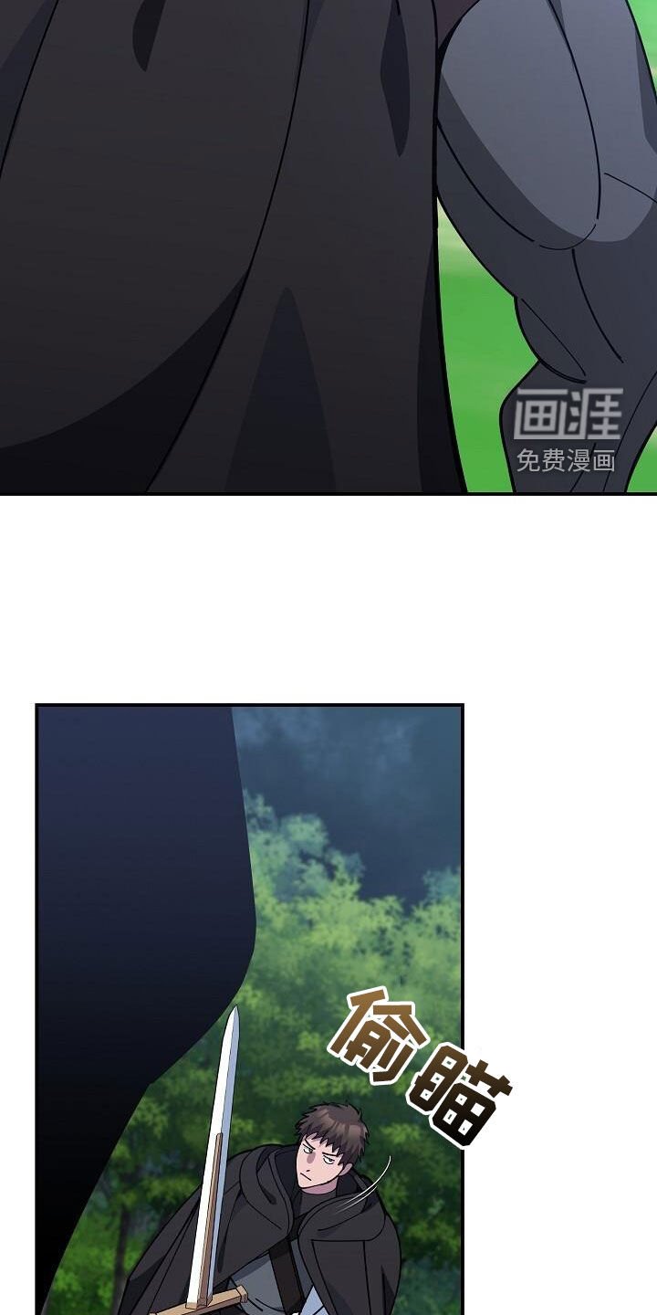 第159章：难以破防