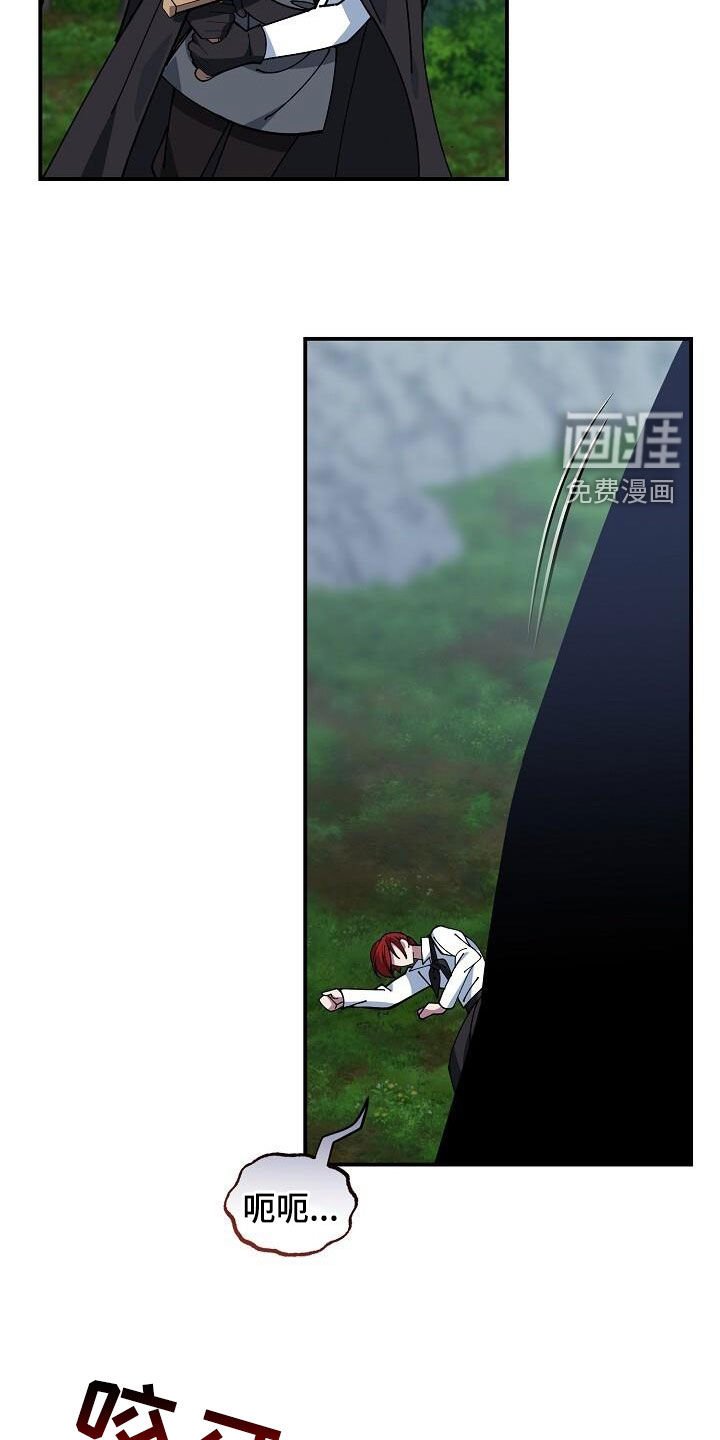 第159章：难以破防