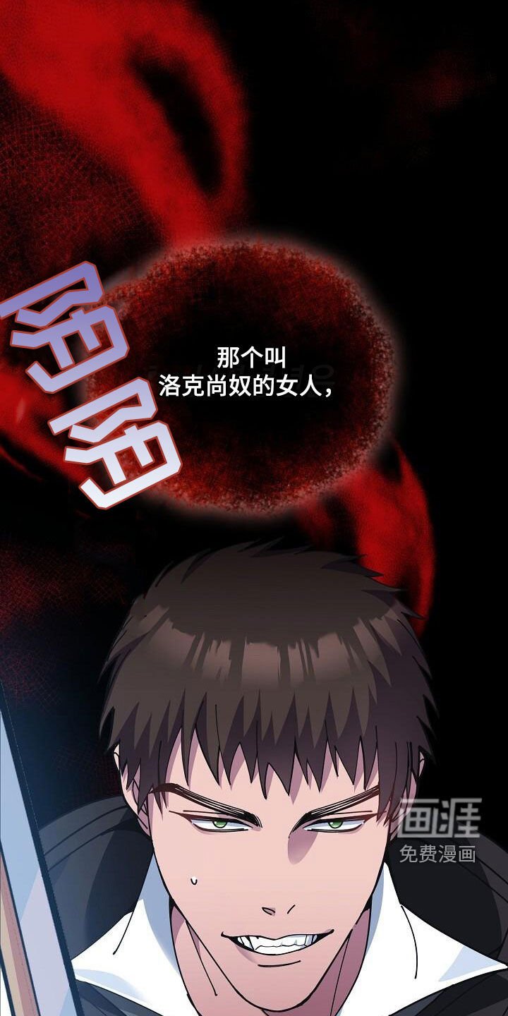 第159章：难以破防